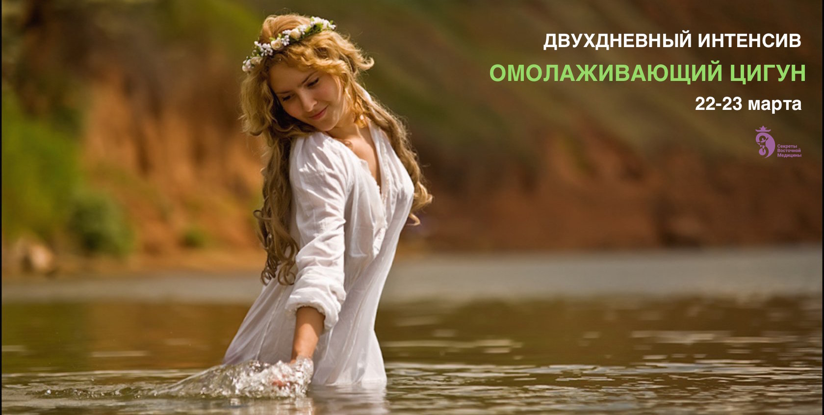 Омолаживающий цигун - Осипов (2017)_0.jpg